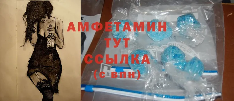 Amphetamine Розовый  цена   Старая Русса 