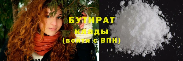 COCAINE Горно-Алтайск