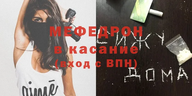 ссылка на мегу зеркало  Старая Русса  Меф mephedrone  сколько стоит 